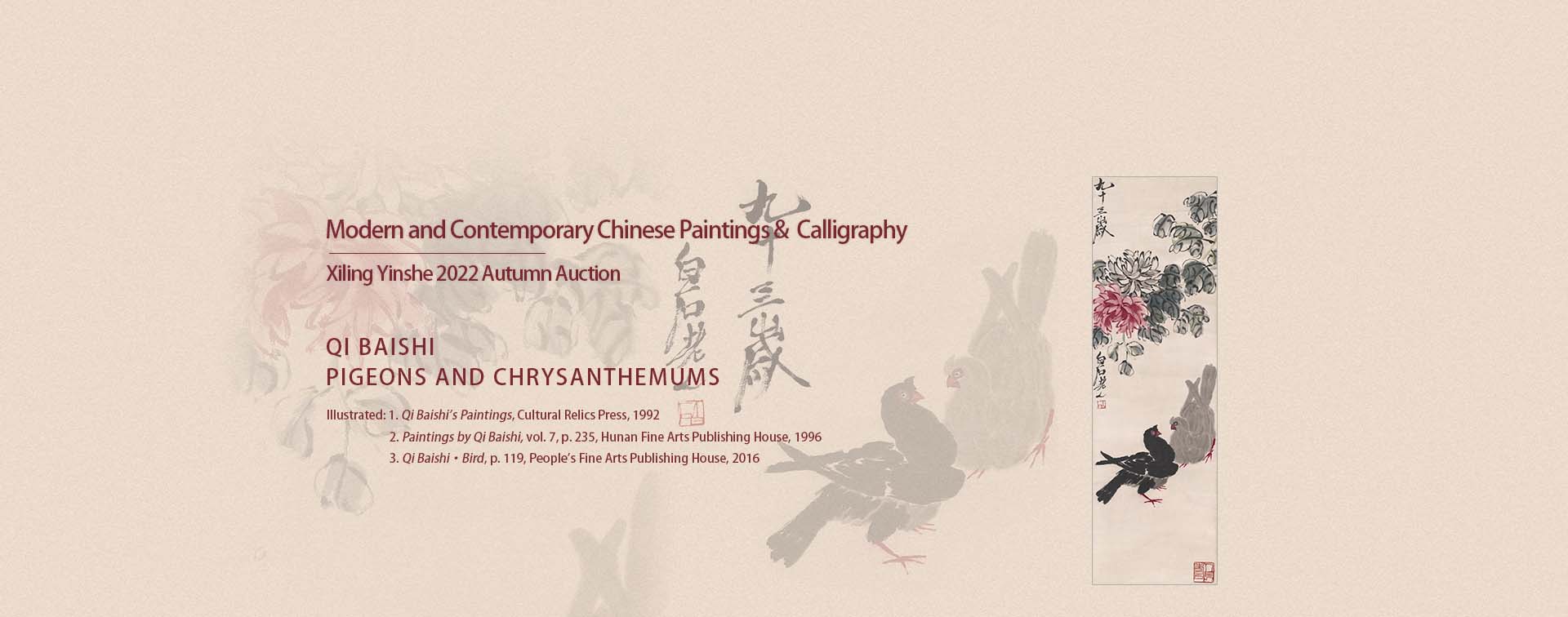 Xiling Yinshe 2022 Autumn Auction / Modern and Contemporary Chinese Paintings and Calligraphy