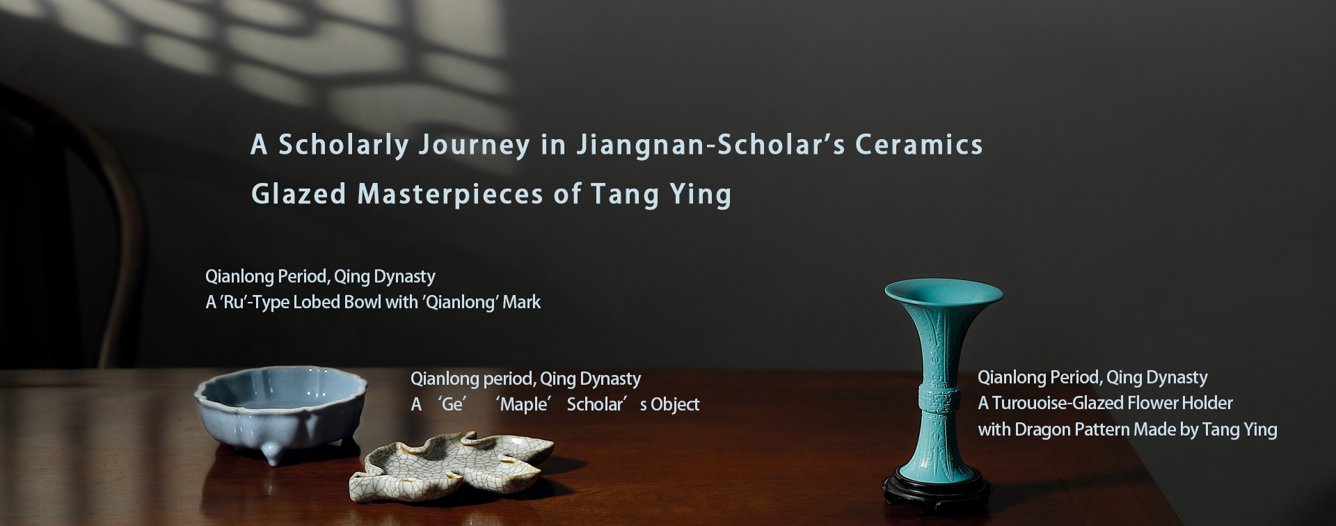 Xiling Yinshe 2022 Autumn Auction | Scholar's Ceramics