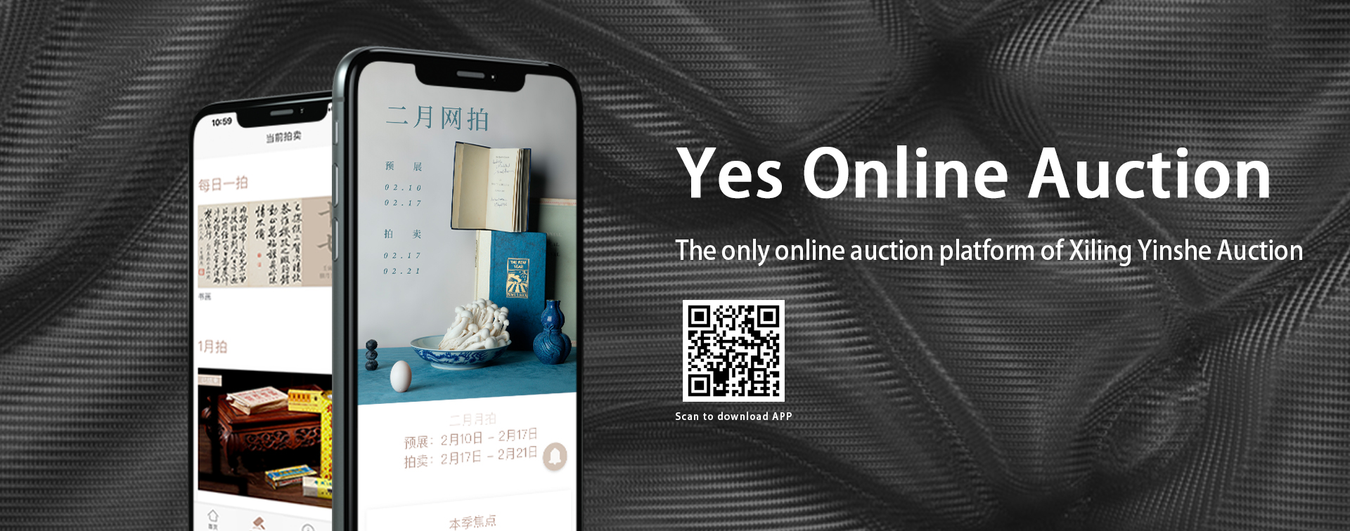 Xiling Online Auction