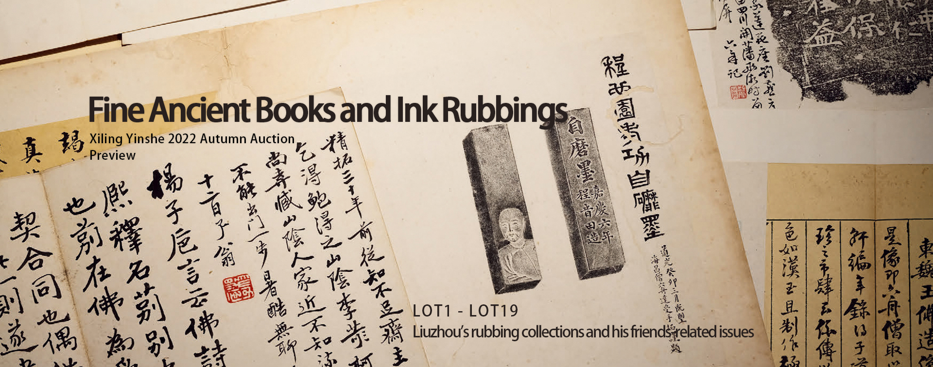 Xiling Yinshe 2022 Autumn Auction | Fine Ancient Books & Rubbings