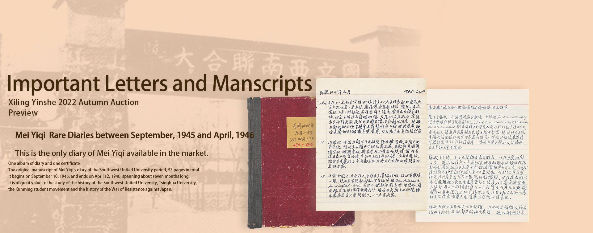 Xiling Yinshe 2022 Autumn Auction | Important Letters and Manuscripts
