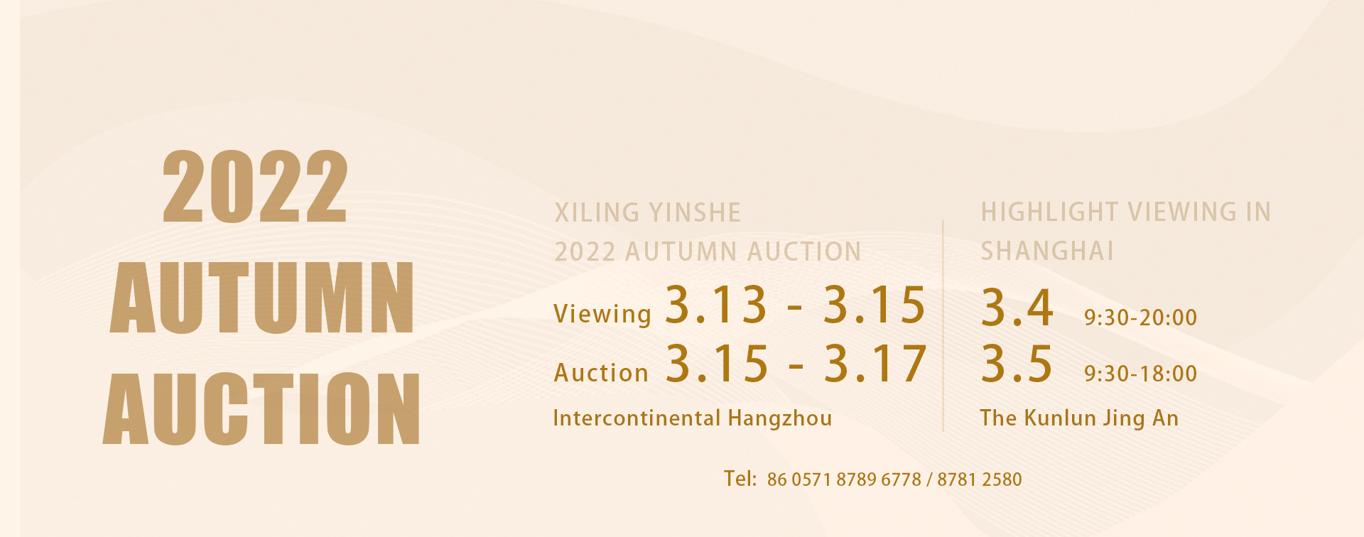 Xiling Yinshe 2022 Autumn Auction
