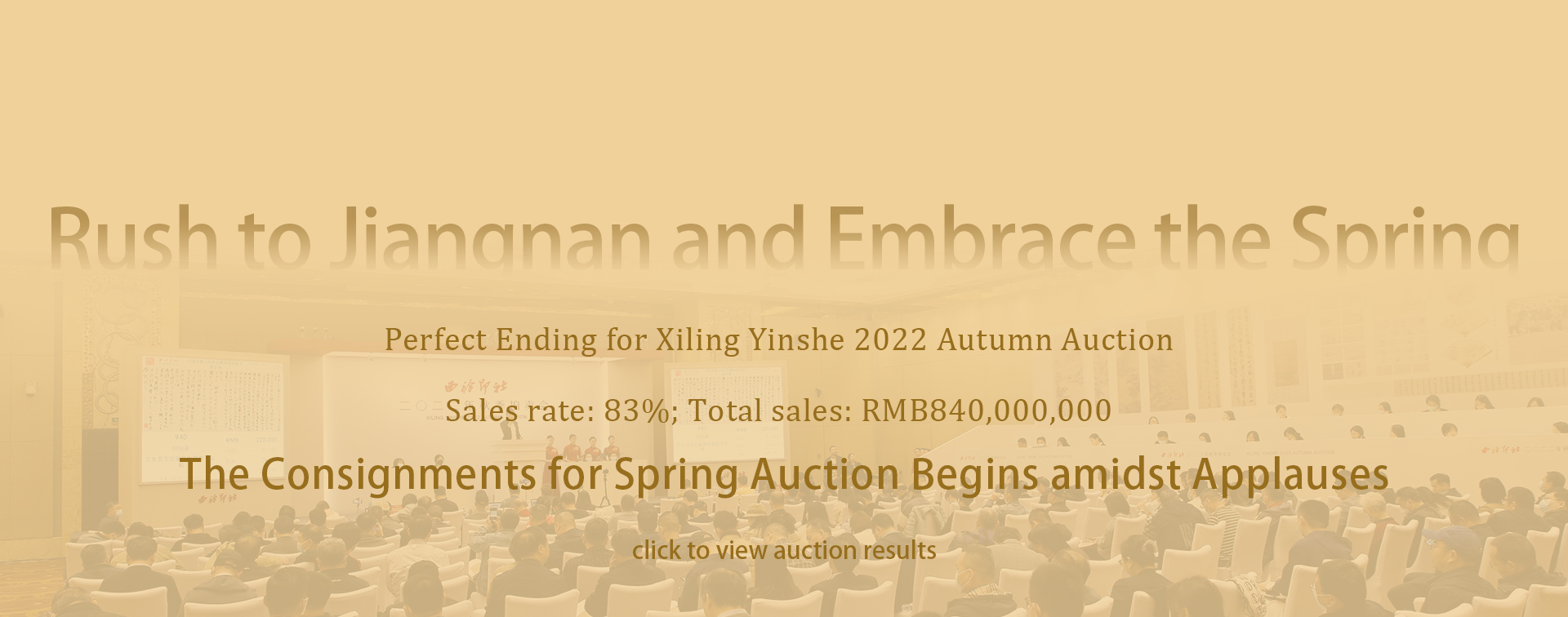 Perfect Ending for Xiling Yinshe 2022 Autumn Auction