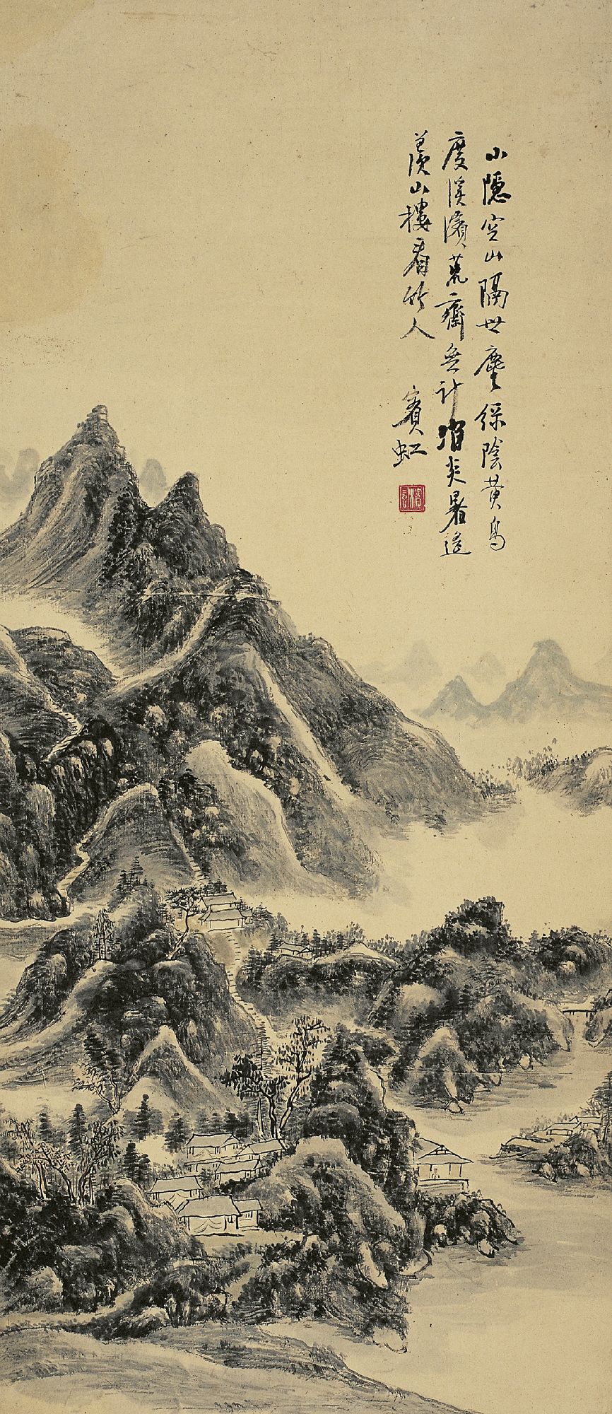 黄宾虹(1865～1955)空山绿荫图