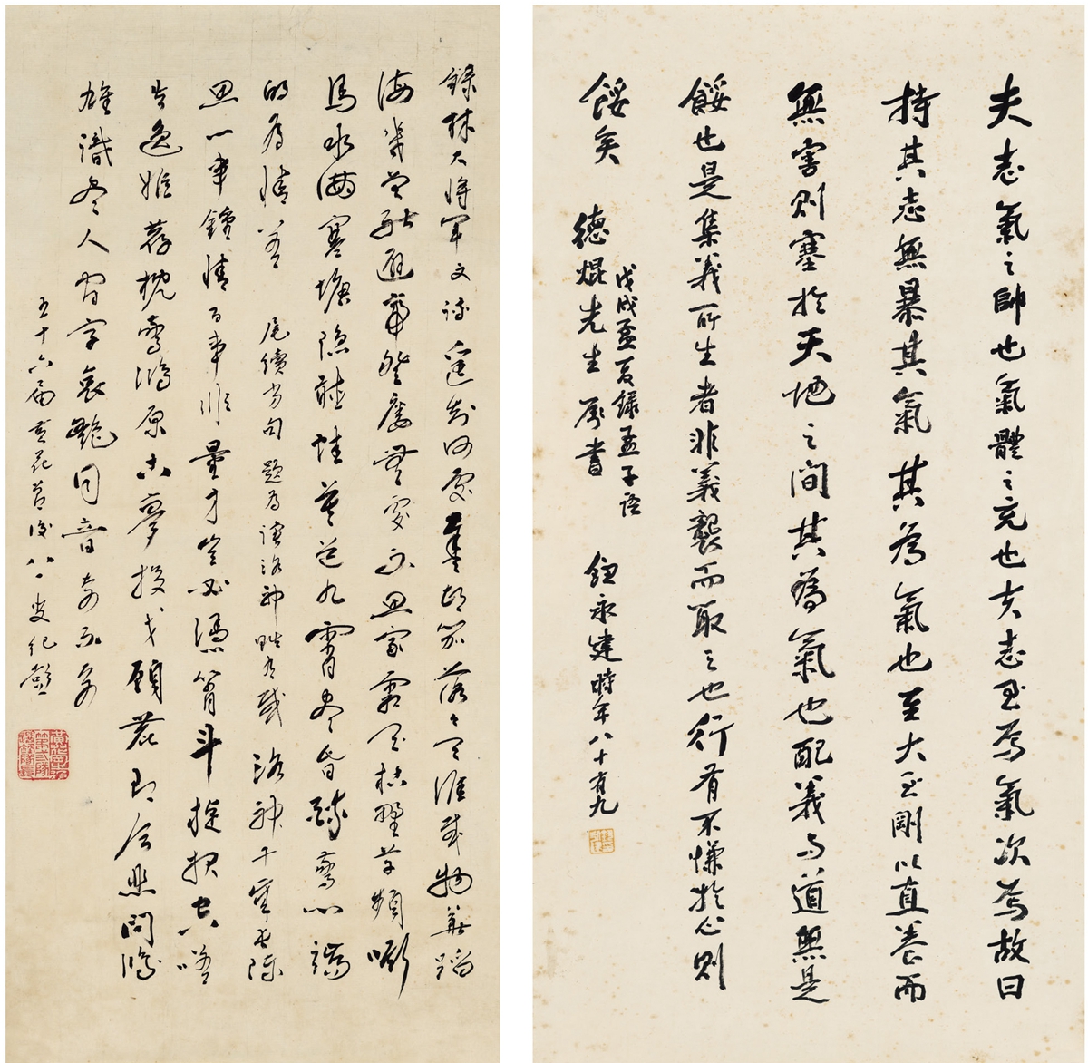 莫纪彭(1885～1972,钮永建(1870～1965 为林文