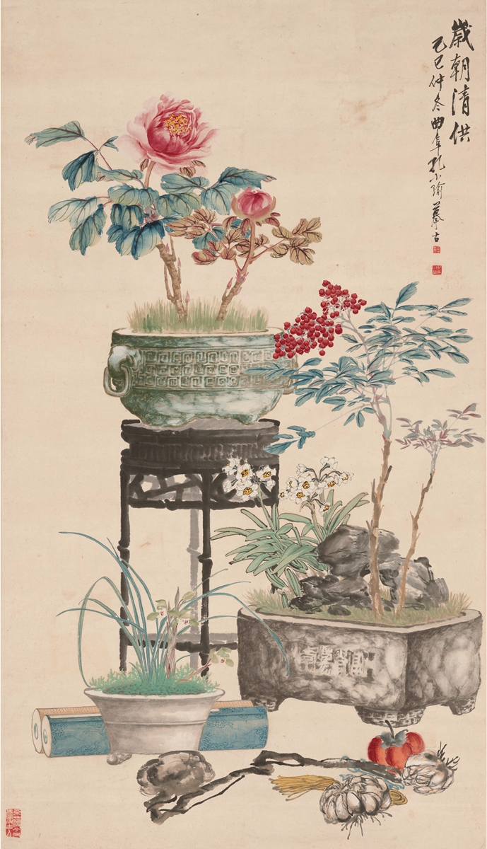 孔小瑜(1899～1984 岁朝清供图