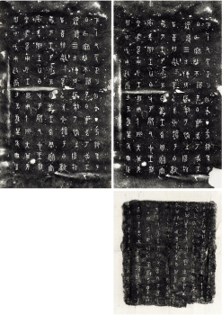 孙鼎旧藏《铸公簠》等青铜器全形拓五种